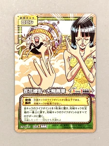 Nico Robin - ES-W15 - aus TV Animation One Piece Vintage Karte Japanisch - Bild 1 von 2