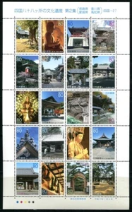 Japón 2005 Templo en Shikoku Arte Religión Estatuas Templo 3844-3863 MNH - Imagen 1 de 1