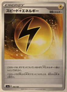 Shiny Star V Speed Lightning Energy 184/190 NM/M - Bild 1 von 1