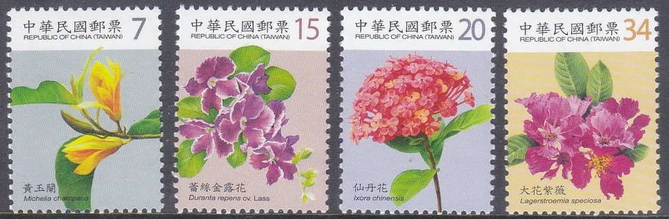 China ROC - Taiwan 2010 (3260-3263) Flowers - Image 1 of 1