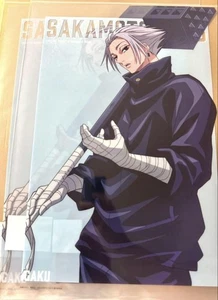 Sakamoto Days A3 Clear Poster 2er Set Base Yard Raku - Bild 1 von 1