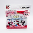 Sanrio JAPAN Hello Kitty 50th Year Fancy Zip Zipper Bags 6pcs 110mm x 125mm