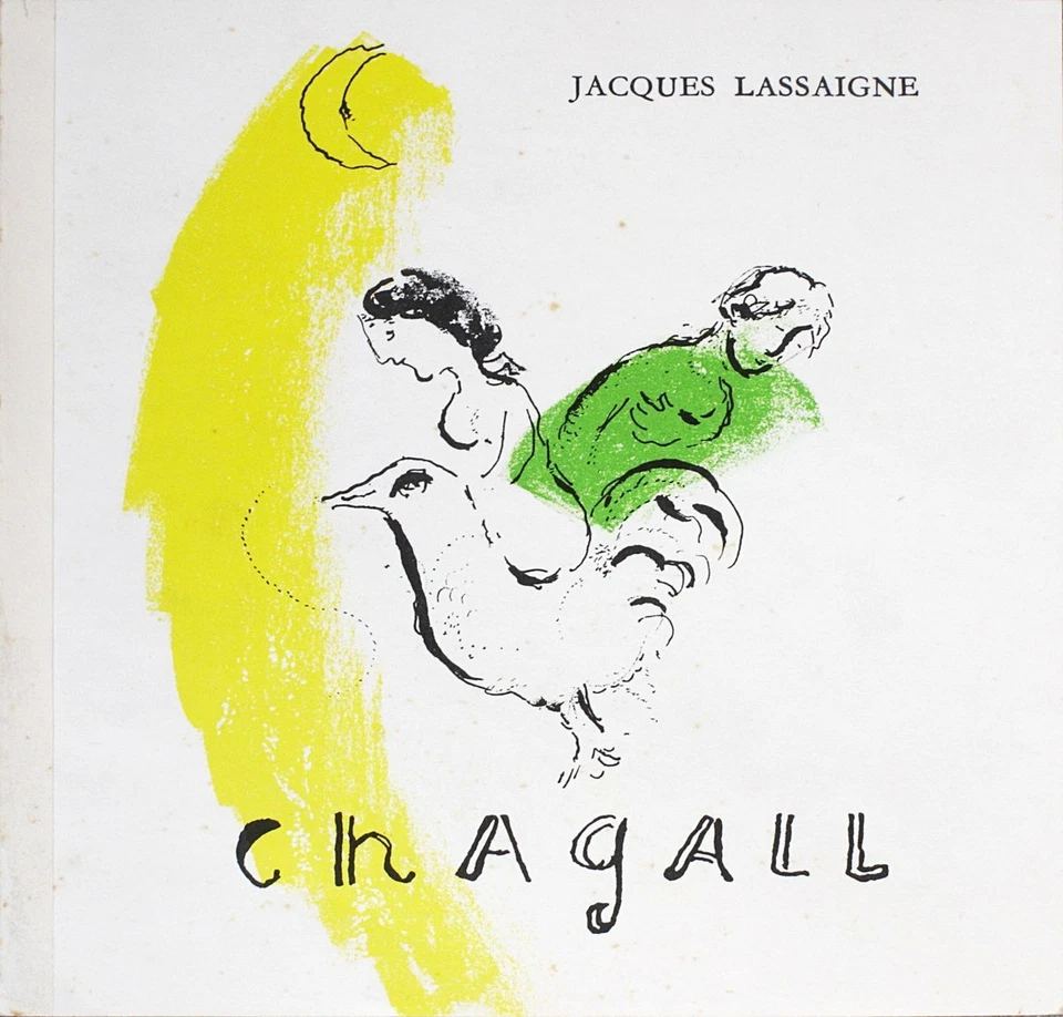 MARC CHAGALL 公鸡带新月 9 英寸 x 8 英寸平版画 1957 年现代主义黄色,白 — 第 1/1 张图片