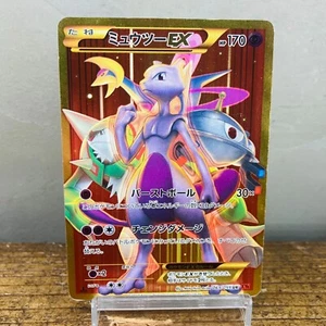 (MP) Mewtwo EX 065/059 UR XY8 Red Flash 1° Edizione Carta Pokemon 2015 Giapponese - Foto 1 di 18