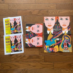 Autographed Keiichi Tanaami Art Book - COLORFUL from 1960-1974 w/Poster Flyer - Picture 1 of 14