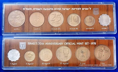 Israel Anniversary Coins Set Rare Coins Set Bank of Israel - Image 1 of 3