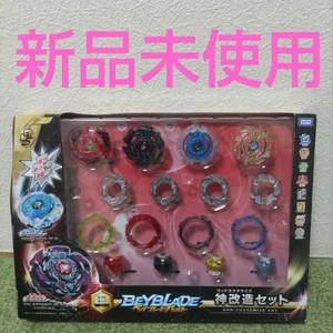 Beyblade Burst God Modification Set God Customization Set B-98 Set - Bild 1 von 19