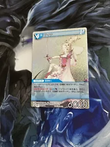 Final Fantasy TCG Chapters Terra 13-053L/5-042L Foil NM FFVI Yoshitaka Amano - Picture 1 of 2