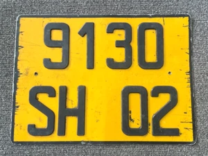 AISNE 50er Jahre 1951 FRANKREICH Nummernschild GELB ORIGINALLACK GENIETETE NUMMERN - Bild 1 von 2