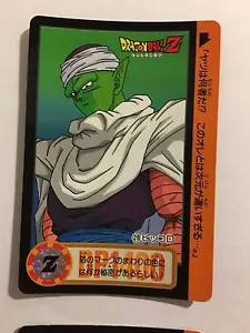 Dragon Ball Z Carddass Hondan Part 17 - 29 - Imagen 1 de 1