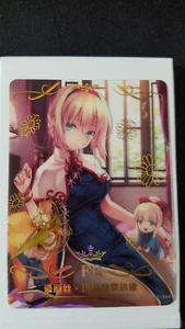 Alice Margatroid - Touhou Project - FR - NS-10M02-064 - Doujin Card - Mint - Picture 1 of 2