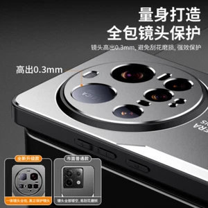 Per XiaoMi 15 ULTRA 5G, Bumper Cover Ibrida Antiurto Metallo Alluminio CASE - Foto 1 di 19