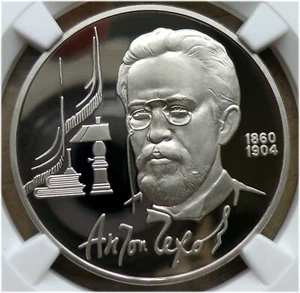 44. 1989 Russia USSR NGC PF 69 UC Anton Chekhov 1 Rouble Typ II-B Proof - Picture 1 of 7