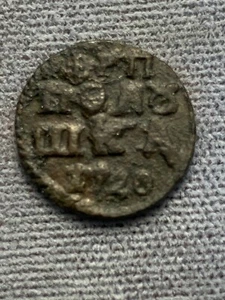 ๐ฐ 1720 Russian Imperial copper coin Polushka (1/4 Kopeck), PETER I, the Great. - Picture 1 of 5