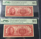 2PCS China Kwangtung Provincial Bank 1949 100 Yuan PMG 64 Printer CHB Collection