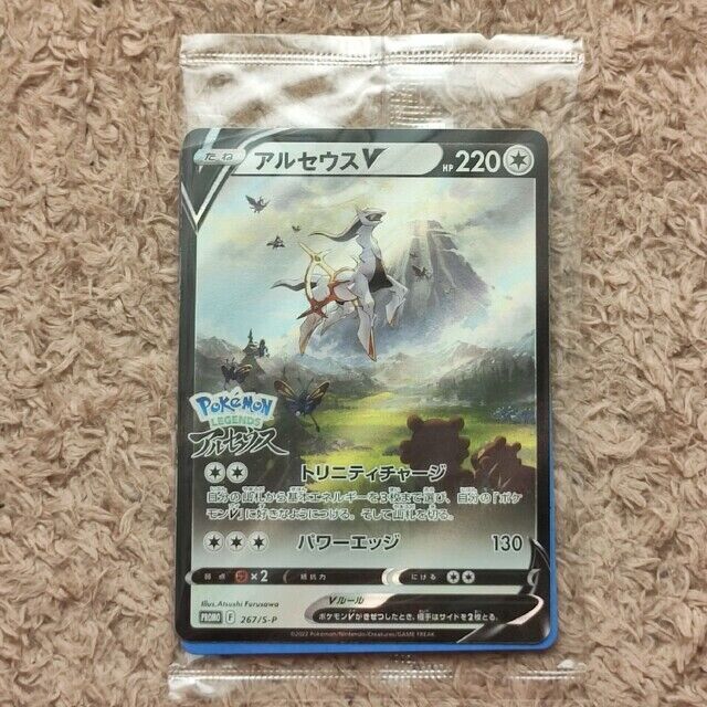 Carta Pokémon Lendário Arceus V Astros Cintilantes Original, Jogo de  Tabuleiro Nunca Usado 90936107