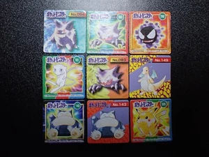Pokemon GB Pocket Karte x9 Mew Dragonite Pikachu Gengar Snorlax etc #4934 VG/PL - Bild 1 von 18