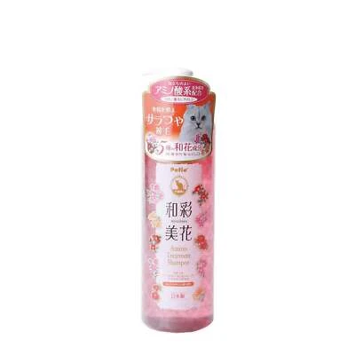 Petio Wasai Mika Amino Cherry Blossom Scent Cat Treatment Shampoo 480ml - image 1 of 3