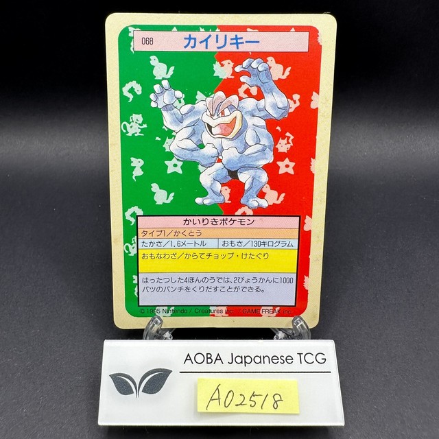 Cartas Pokemon Raras Machamp Gx e Gyarados, Brinquedo Pokemon Usado  75356362