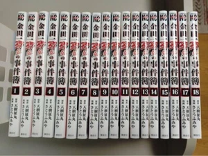 The Kindaichi 37 year old case Japanese Manga Comics Vol.1-18 Latest Set from JP - Picture 1 of 5
