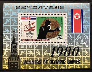 Boxing / Sport / Olympics 1980 Moscow - Timbres - stamps MNH** CB2 - Picture 1 of 1