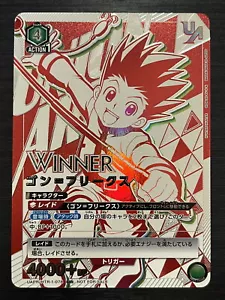 Union Arena Hunter x Hunter Gon UAPR/HTR-1-078 UR Union WINNER Promo Prize JP - Picture 1 of 4