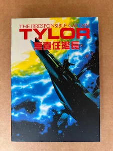 The Irresponsible Captain Tylor - TV Box Set (DVD, 4-Disc Set) All Regions - Picture 1 of 5