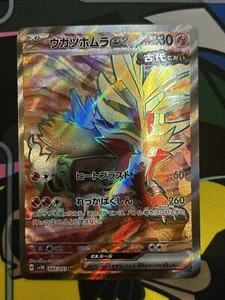 Pokémon TCG Gouging Fire ex 085/071 SR Wild Force sv5K Japanese Full Art NM - Picture 1 of 2