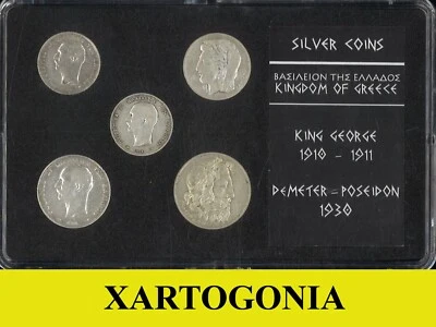 GRECIA 1910-1930, 5 MONEDAS DE PLATA DRACMAS, REY GEORGE, RRR - XF, REY GEORGE Foto 1 de 2