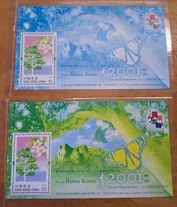 Visit Hong Kong 2001 Stamp Expo Souvenir Sheet Butterfly Flower Tree Mountain - Picture 1 of 8