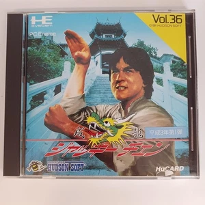Jackie Chan PC Engine Hu Card Japan Import - Picture 1 of 10