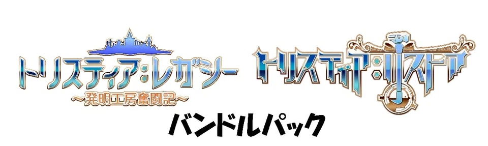(JAPAN) Nintendo Switch video game Tristia legacy & restore bundle pack - Switch - Image 1 of 1