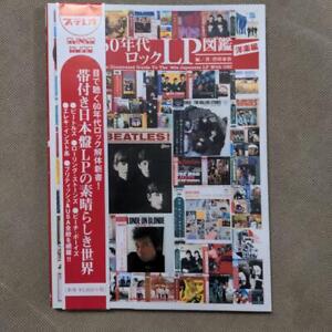 Japanese Edition 60's Rock LP Encyclopedia Western Music Edition Taiji Sugata