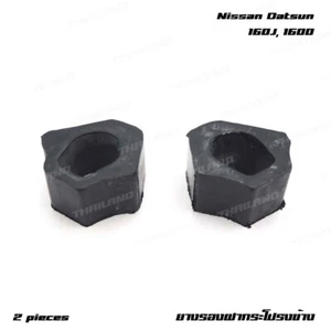 For Datsun 160J 1600 710 510 Pick Up 1980 - '86 Side Hood Bonnet Bumper Rubber - Picture 1 of 11