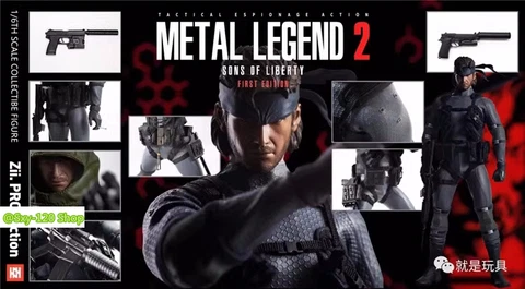 Zii.PROduction 1/6 Metal Gear Solid Snake 12" Male Action Figure Model Toy Doll Cover