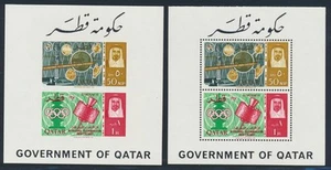 Katar 1965 Olympics Space, Superb MNH/** Imperforate + Perforated Sheets - Bild 1 von 2
