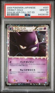 PSA 10 Mint Crobat Prime 037/070 SoulSilver Collection 1st Ed Japanese Pokemon - Picture 1 of 2