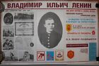 Authentic Soviet Army Military Design Poster Lenin in Youth For Wall Magazine