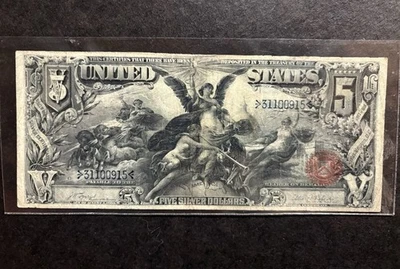 FR-270. $5 “EDUCATIONAL SERIES” - SILVER CERTIFICATE, …“RAREST SIGNATURE” - Image 1 of 4