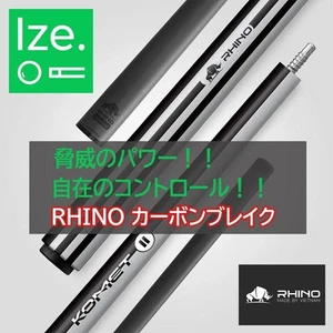 [RHINO] KOMET II Carbon Break Cue #0526 - Picture 1 of 15