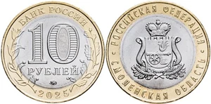 Russia 2025 10 rubles coin (Unc Bi-Metallic) Smolensk Region - Picture 1 of 3