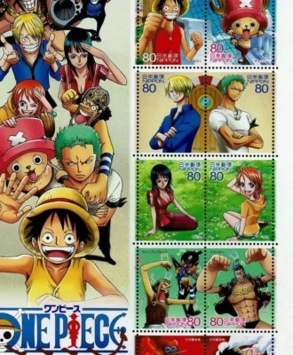 C1986 D, "One Piece" Animation Hero and Heroine Series, No.15, Japan Stamp - Image 1 of 3