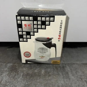 zhi de ceramic Tea Dripper  Set 600ml  from Japan heat resistant glass vtg - Picture 1 of 5