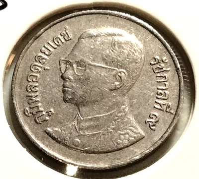 1988  (BE2531)  Thailand  1  Baht Coin - Y#183  - Combined Shipping (IN#16101) - Image 1 of 4