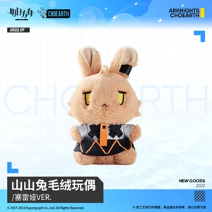 Muñeca de peluche oficial Saria Rabbit Arknights almohada juguete de peluche regalo - Imagen 1 de 11