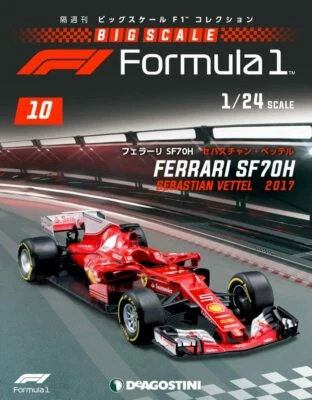 1/24 DeAGOSTINI Big Scale F1 #10 Ferrari SF70H Sebastian Vettel 2017 model cars - Image 1 of 4