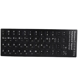 2PCS Keyboard Sticker Waterproof White Letter For Notebook Desktop PC Computer - Picture 1 of 20
