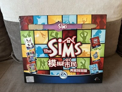 The Sims Collection - Taiwanese Large Big Box Edition PC - Image 1 of 4