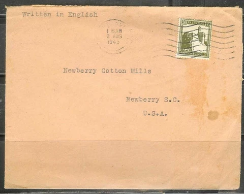 Palestine 1945 (Aug 2) 20m Citadel to Newberry SC USA Cover