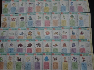 Pokemon Newspaper Clipping Complete x50 Pikachu Togepi etc 5992 - Picture 1 of 14